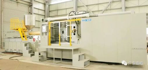 國產(chǎn)裝備新突破 廣船國際2200噸級大型注塑機完成安裝調試