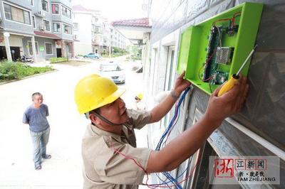桐鄉創新治理 電線電纜技術賦能，出租房集聚點智能充電樁解安全難題