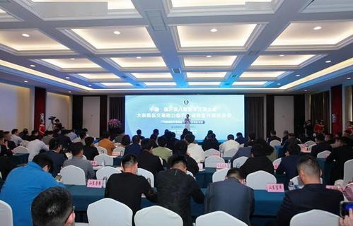 助力產(chǎn)業(yè)創(chuàng)新發(fā)展 臨沂商城控股集團(tuán)成功舉辦大宗商品交易轉(zhuǎn)型升級(jí)推進(jìn)會(huì)